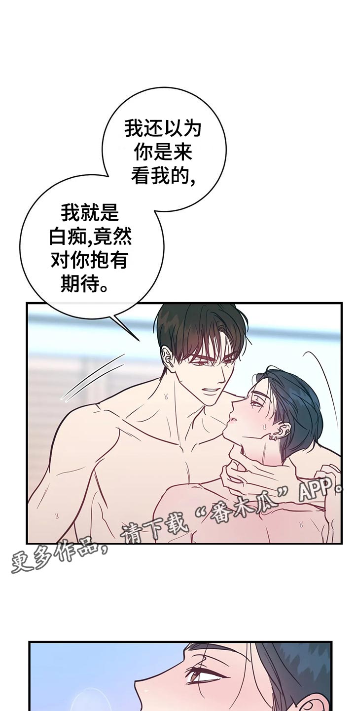 第49章：如你所愿19