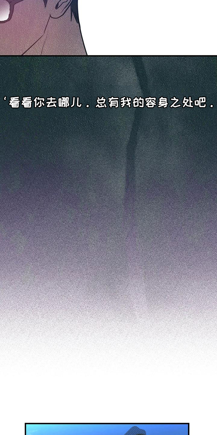 第77章：一定抓住16