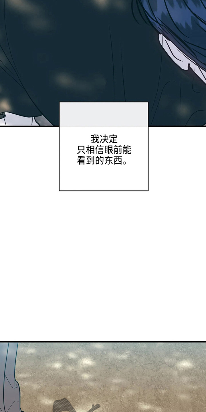 第61章：表白22