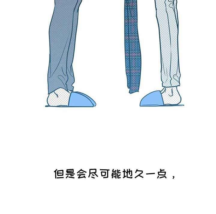 第83章：无条件配合9