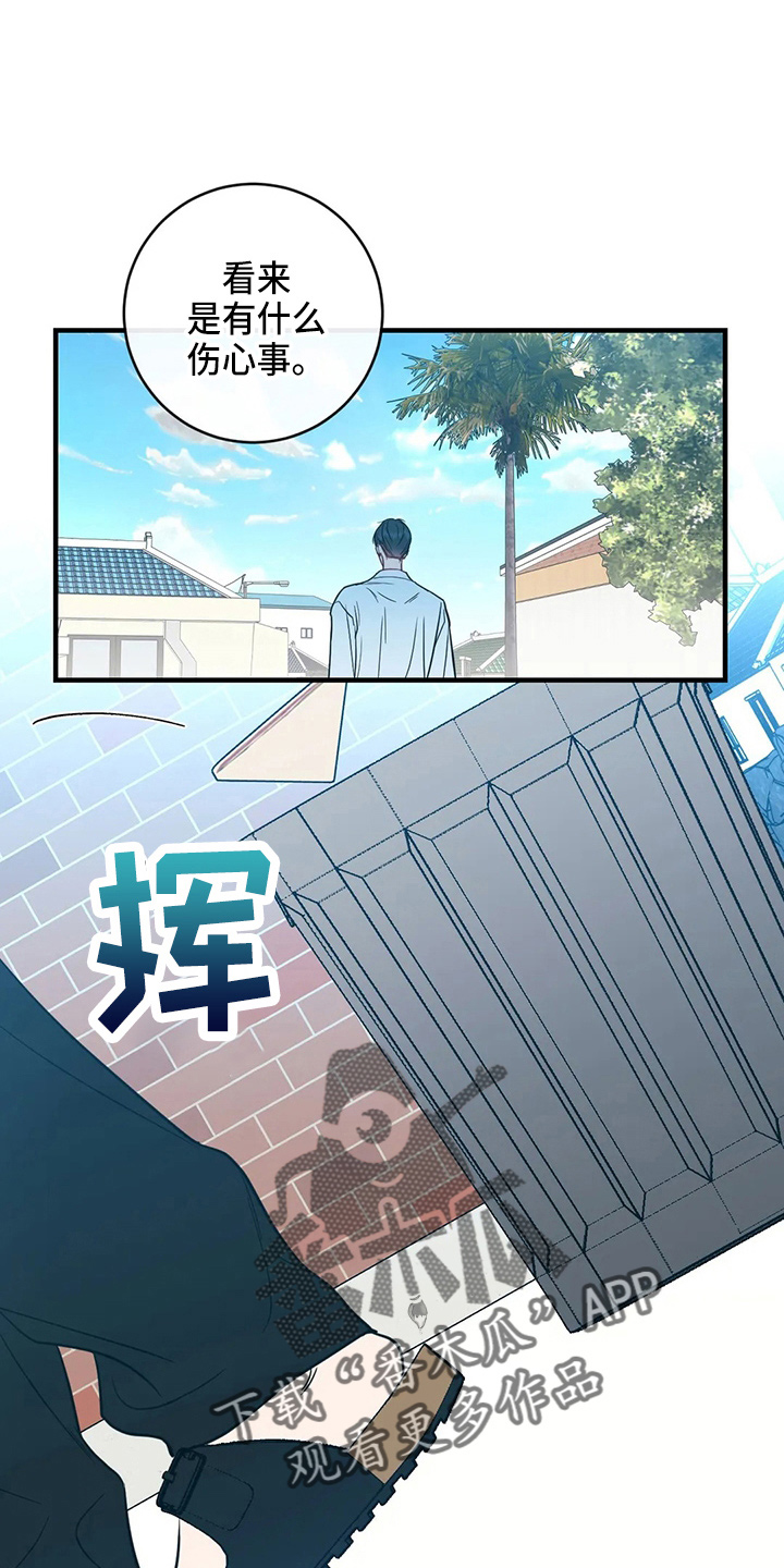 第55章：摸鱼0