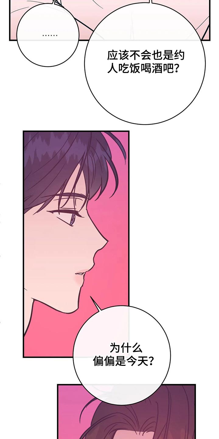 第42章：明显13