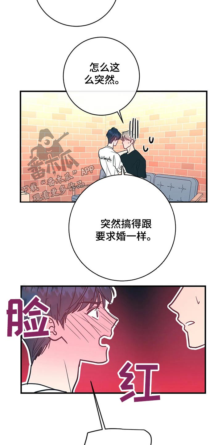 第40章：很喜欢9