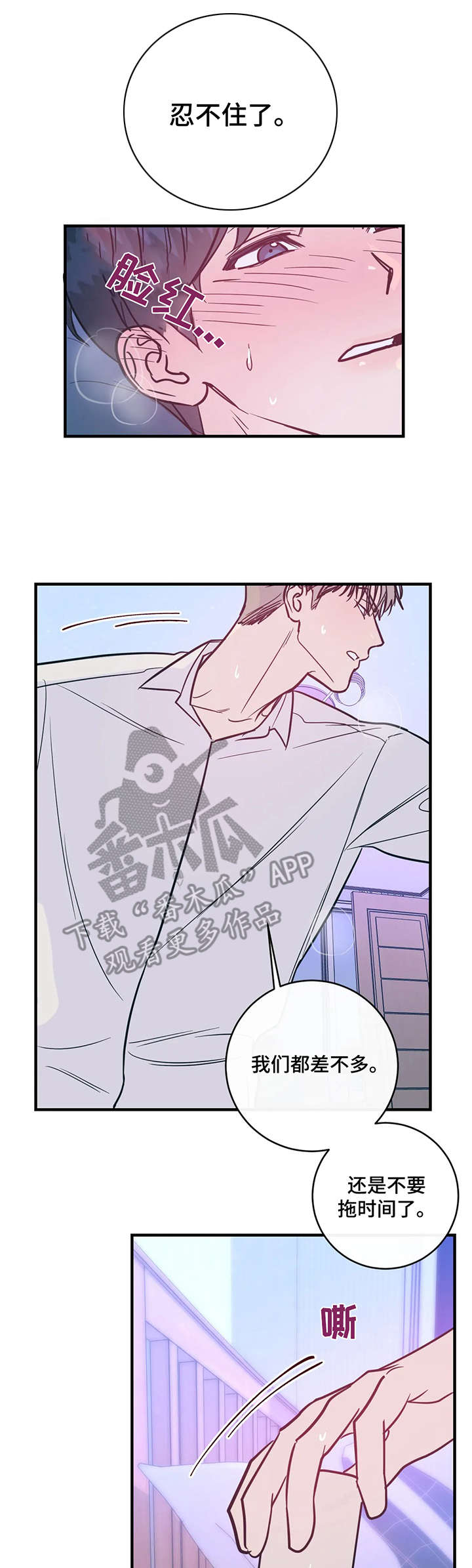第13章：尝试6