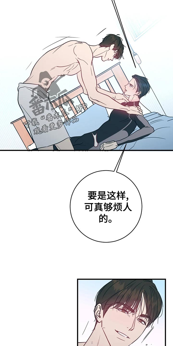第49章：如你所愿14