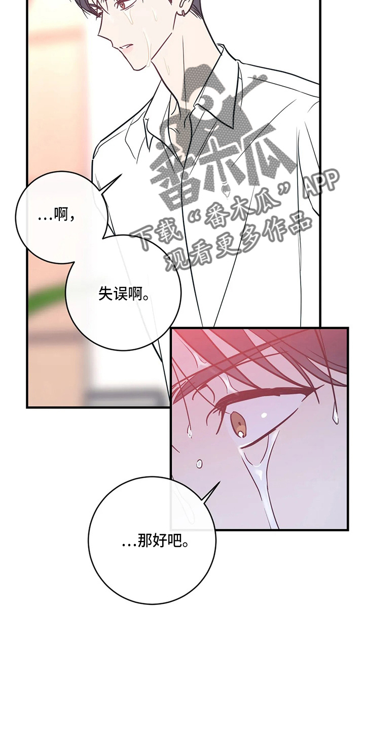 第57章：反击20