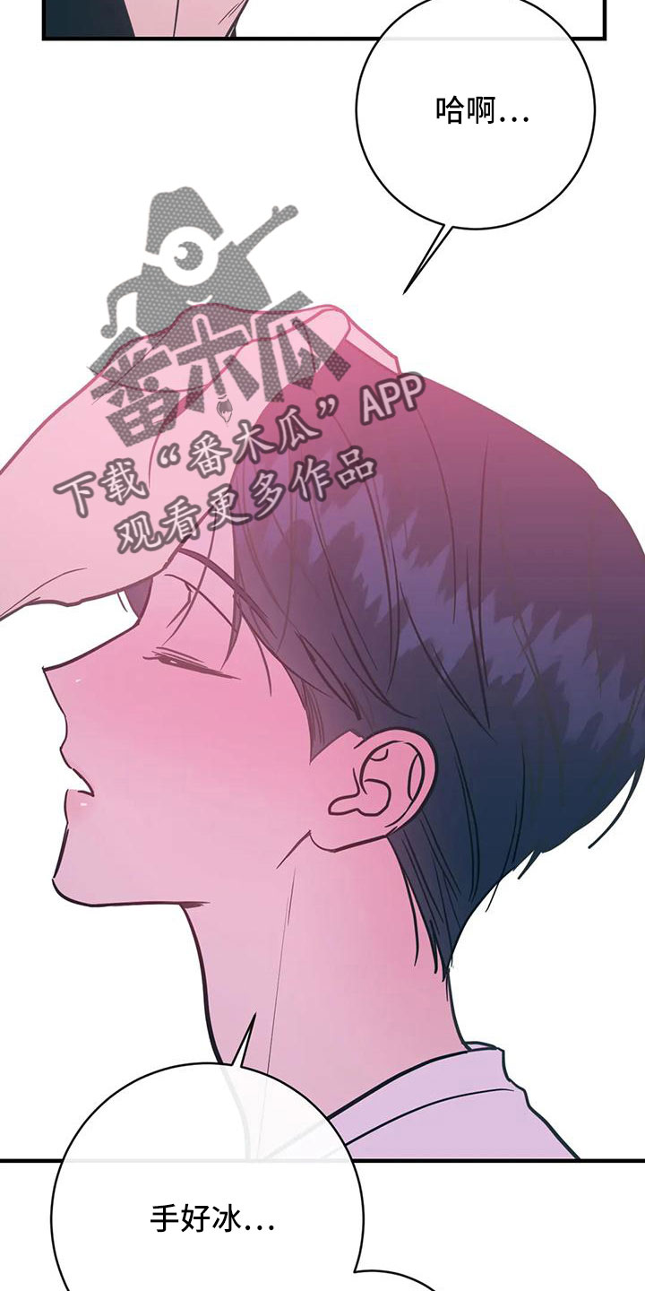 第71章：买药14