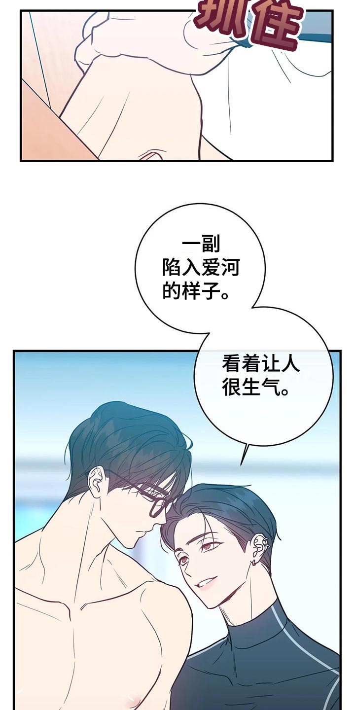 第49章：如你所愿7
