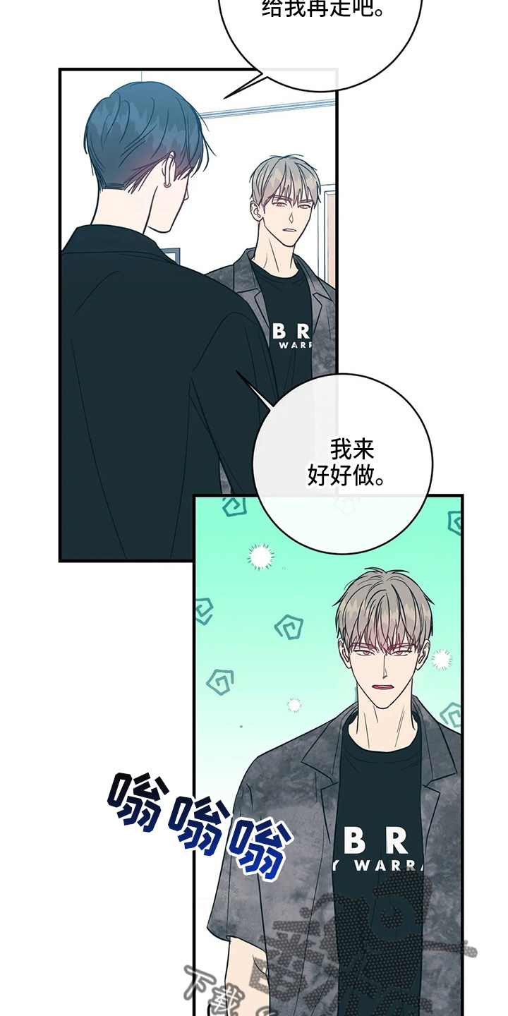 第62章：嫉妒13