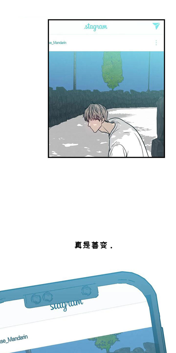 第69章：自作自受14