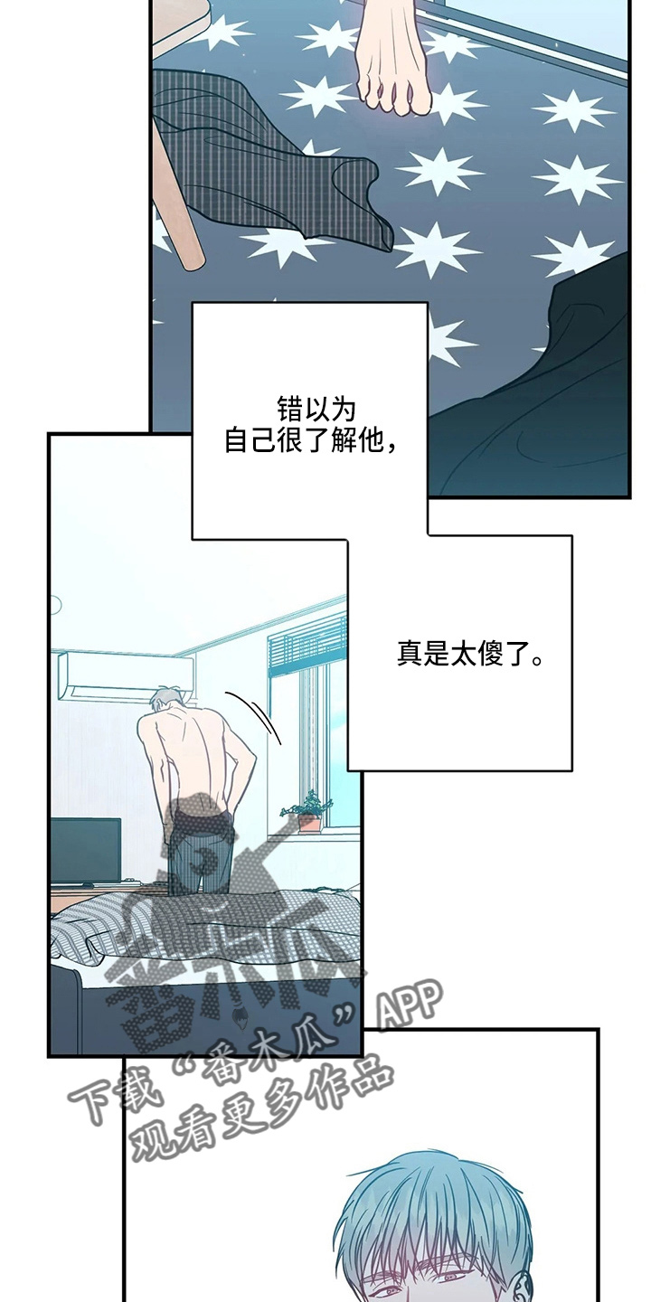 第60章：有话说10