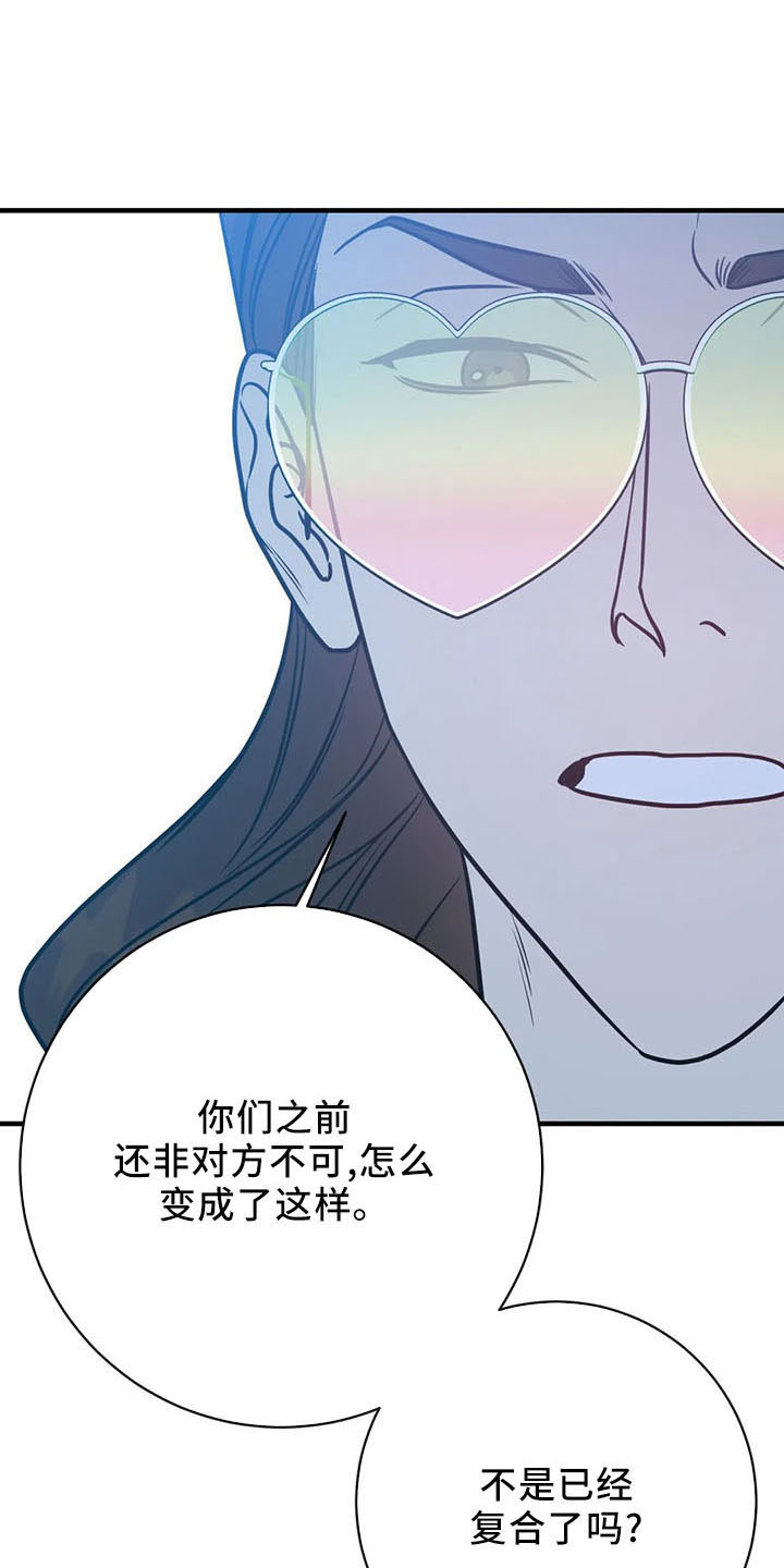 第66章：分分合合10