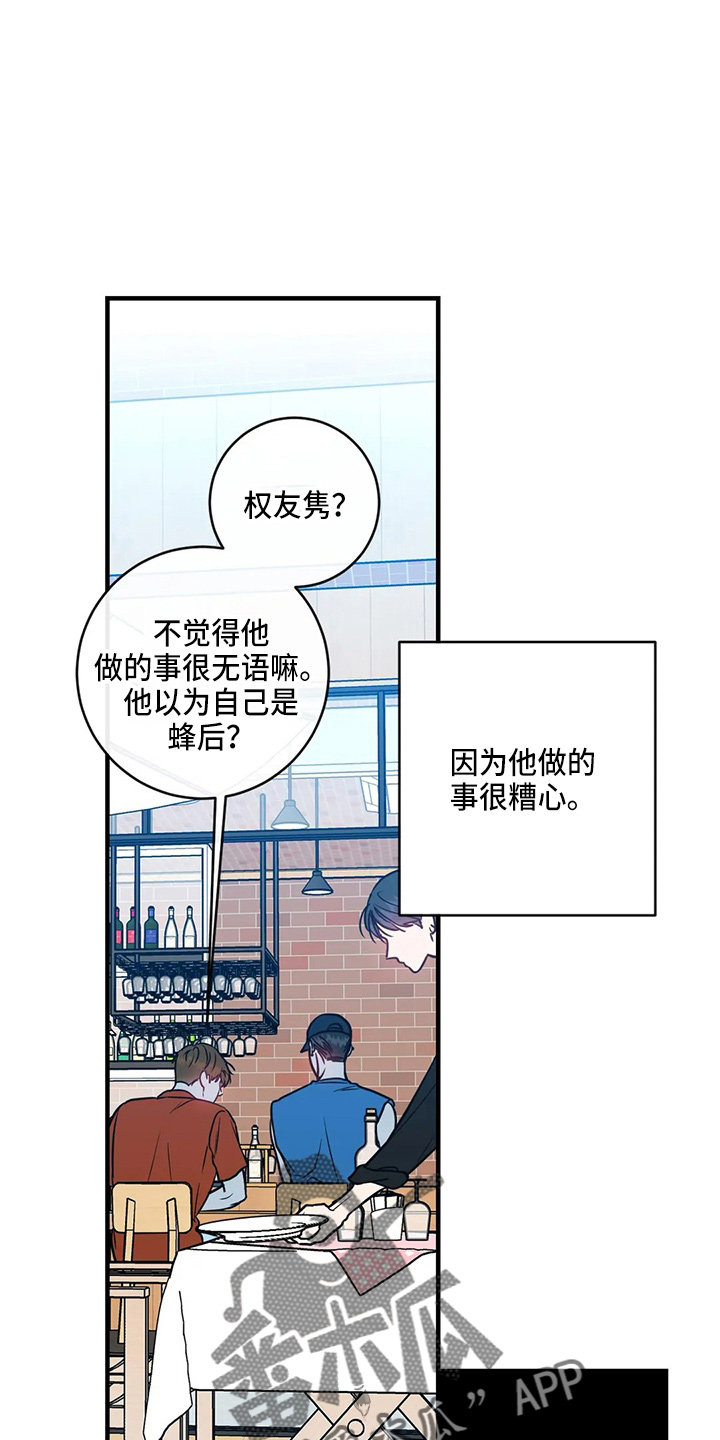 第64章：幸福下去7