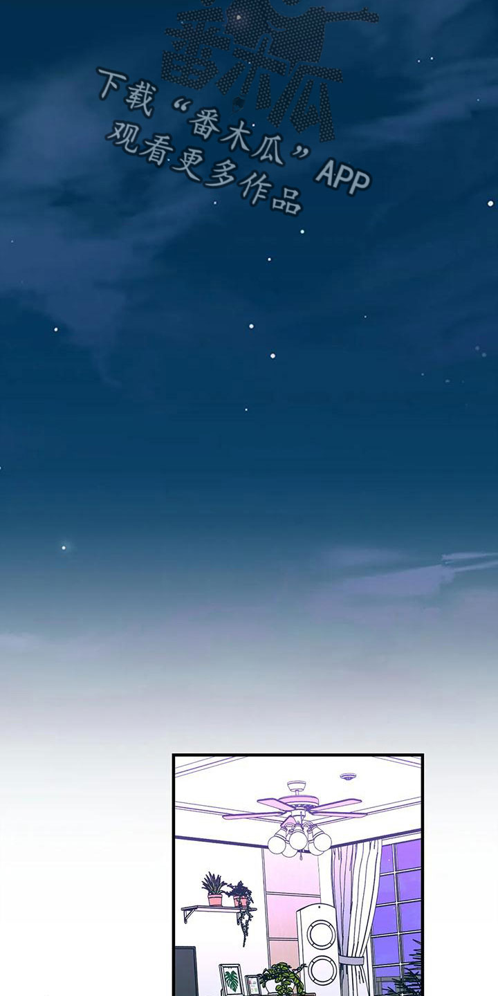 第76章：一起喝吗10