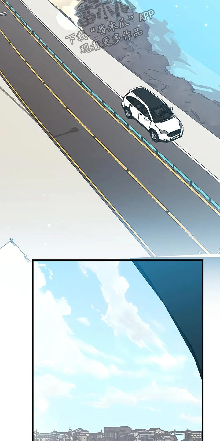 第38章：不想5