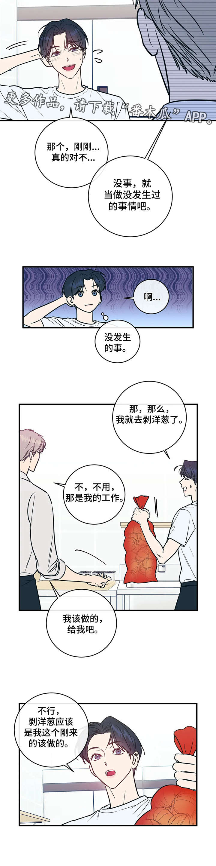 第5章：工作7