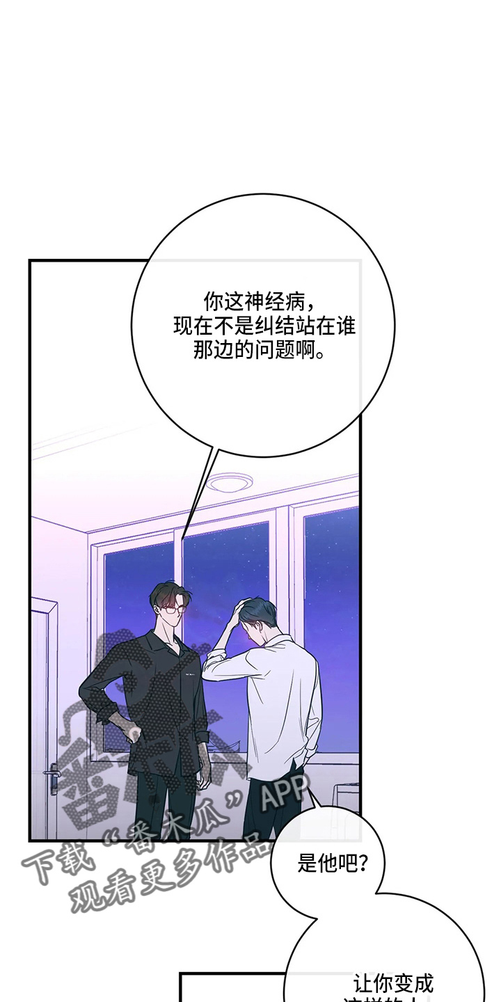 第58章：污渍1