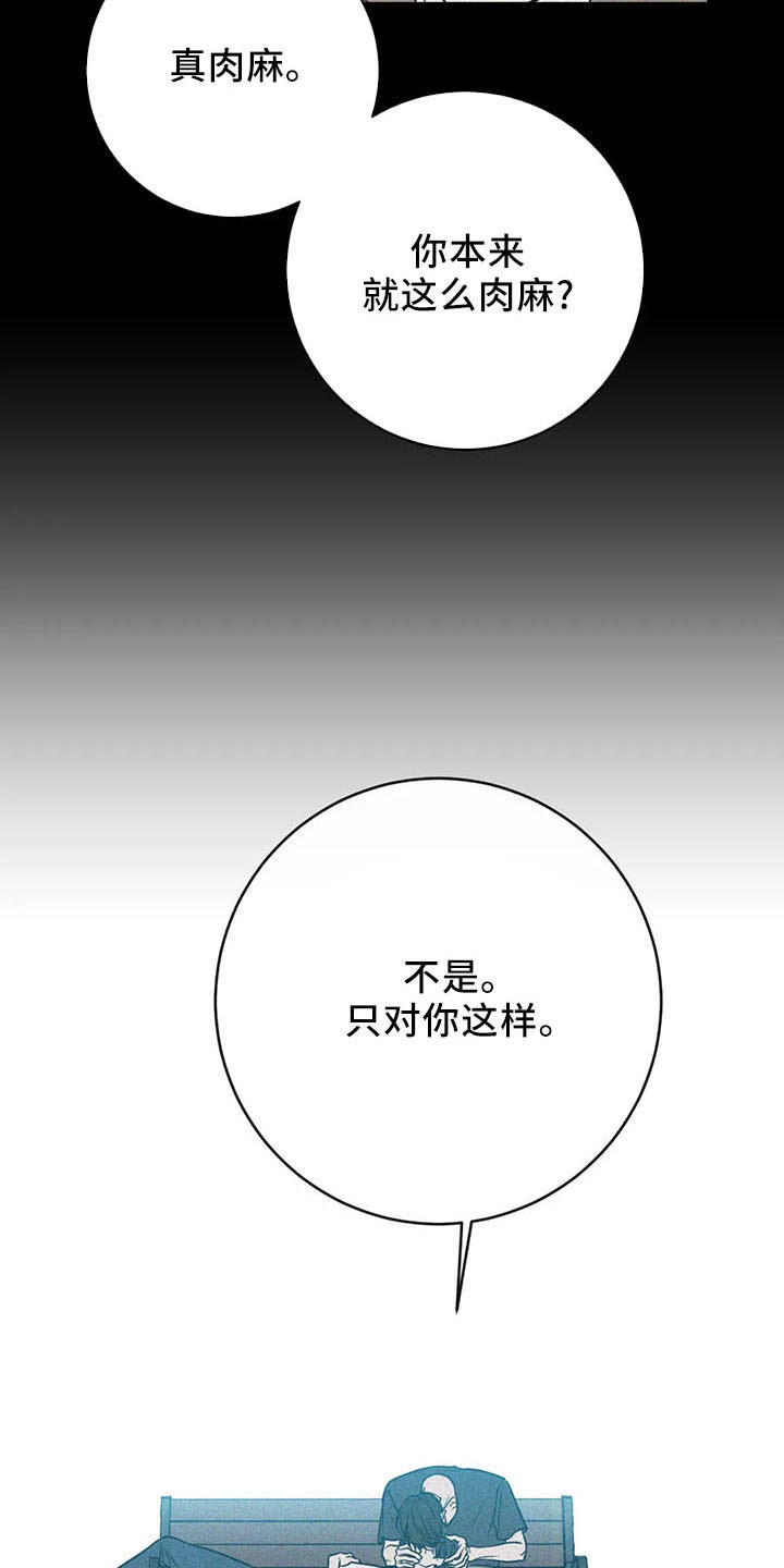 第66章：分分合合17