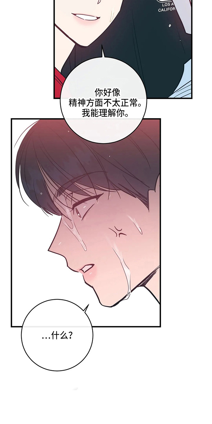 第57章：反击23