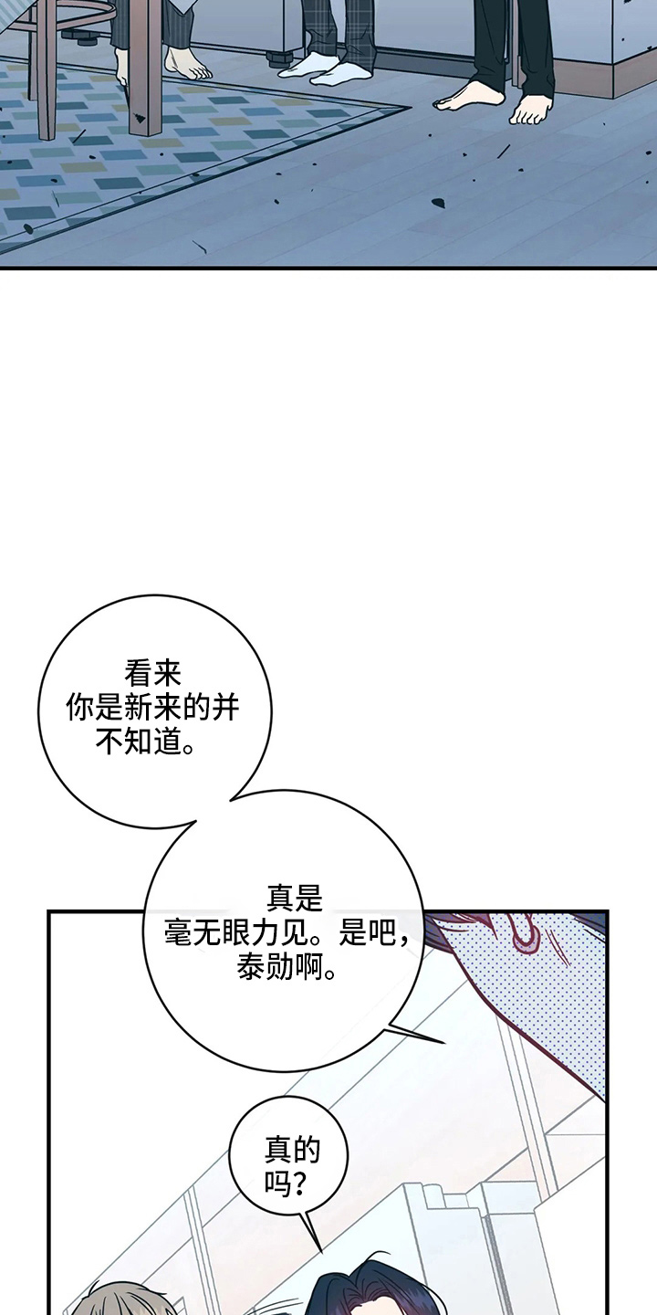 第54章：对不起16