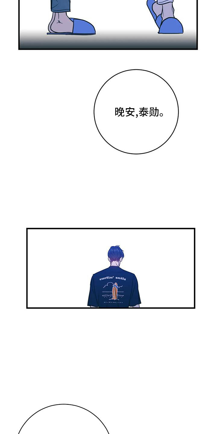 第71章：买药8