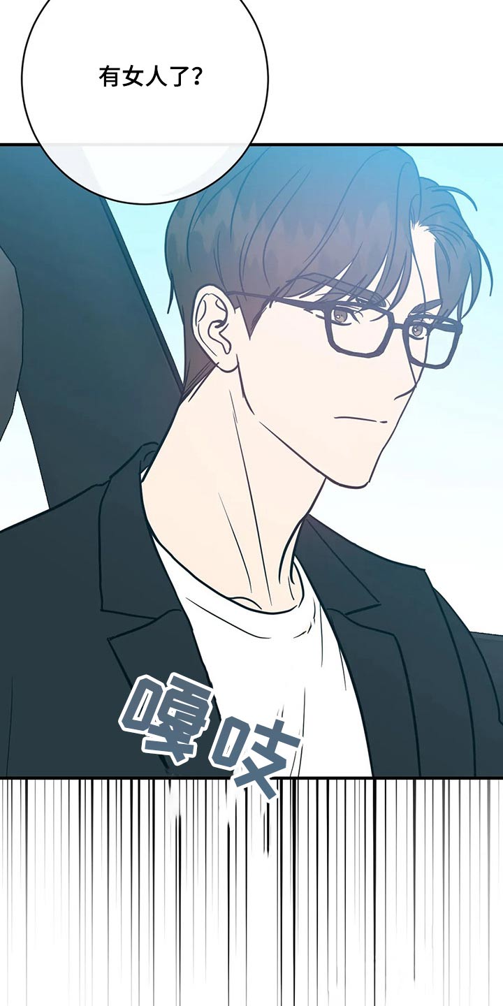 第39章：一点都没变10