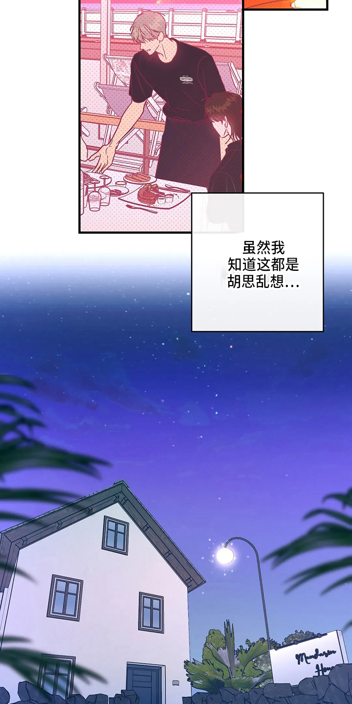 第56章：故意的12