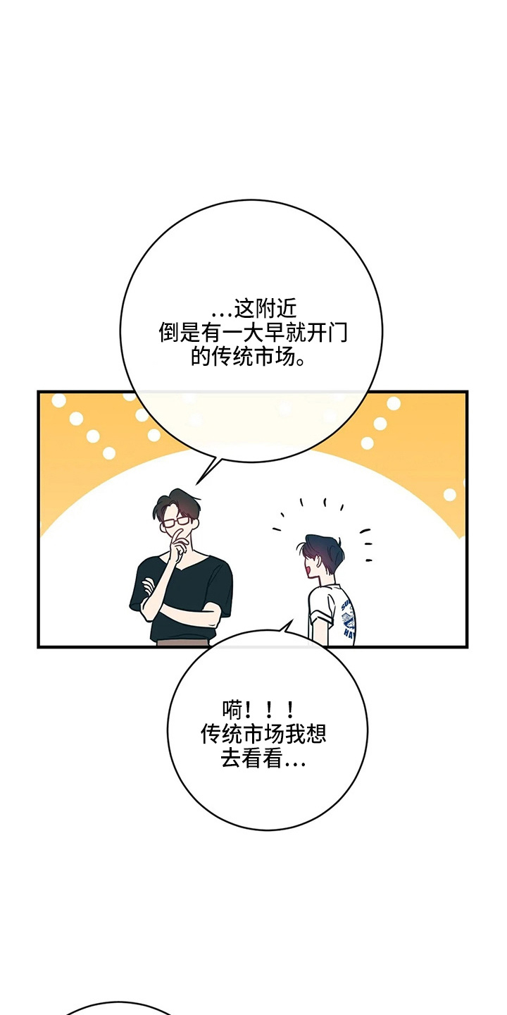 第60章：有话说21