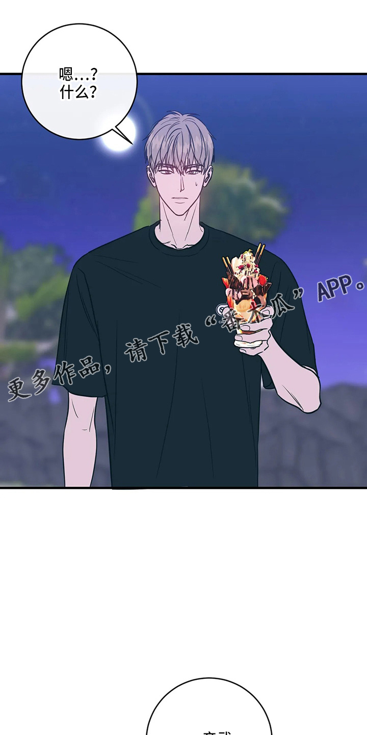 第58章：污渍29