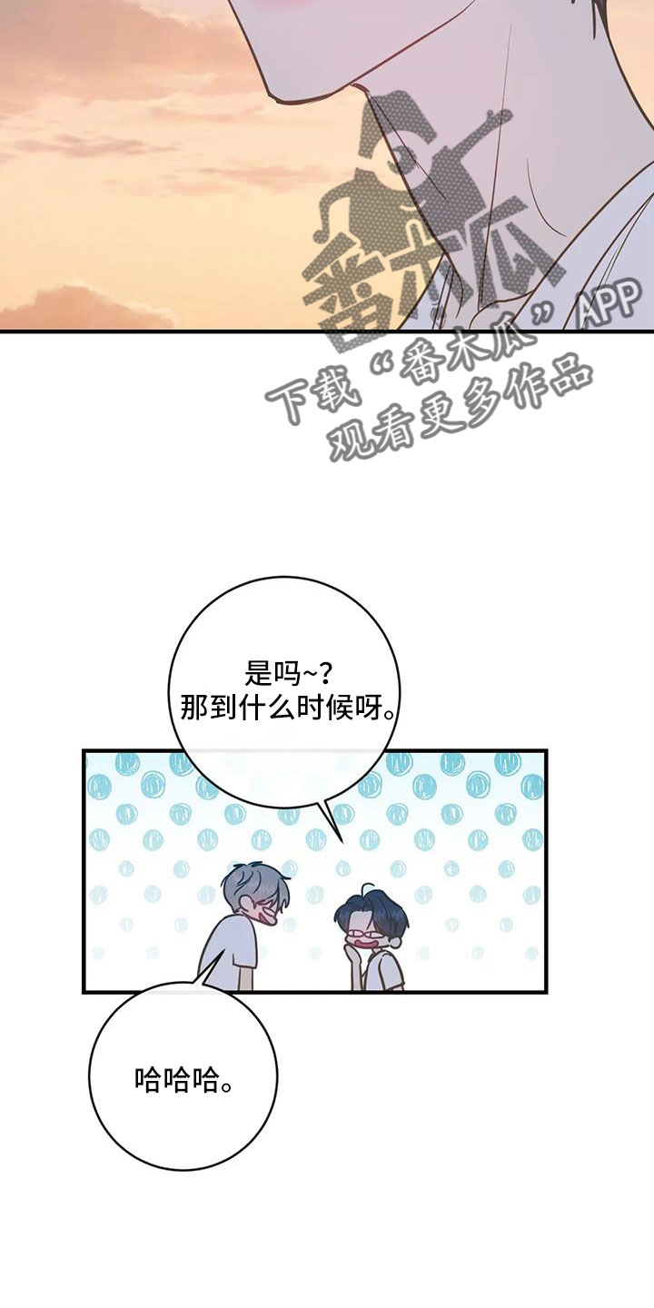 第83章：无条件配合16