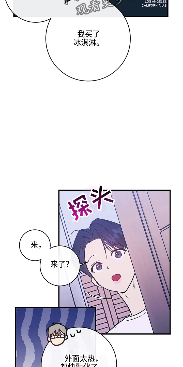 第59章：异乡人8