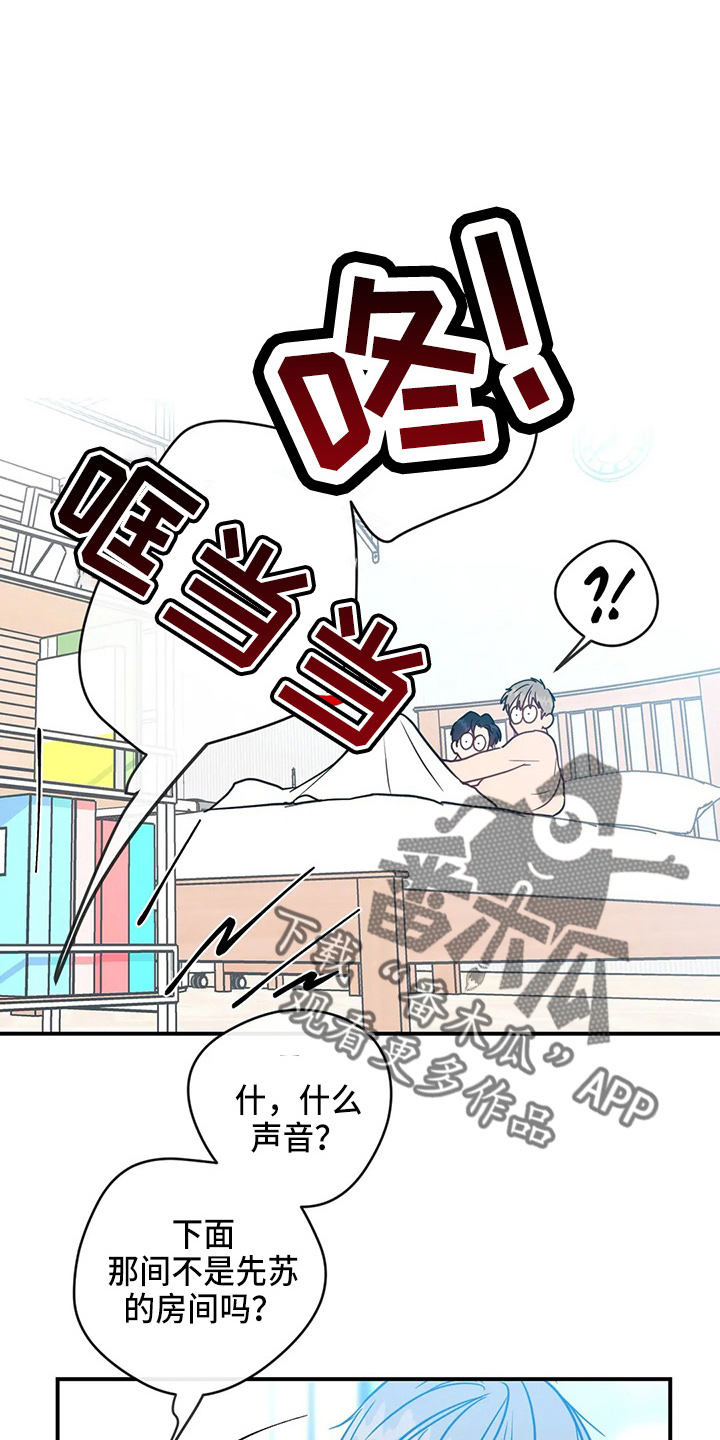第65章：一起住20