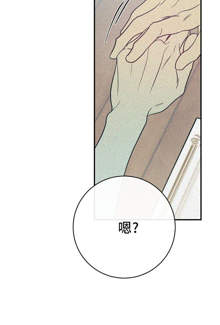 第67章：竹篮20