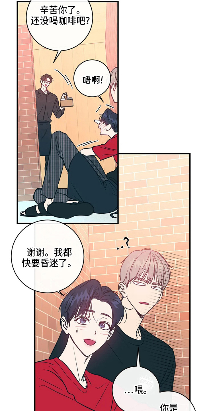 第55章：摸鱼11