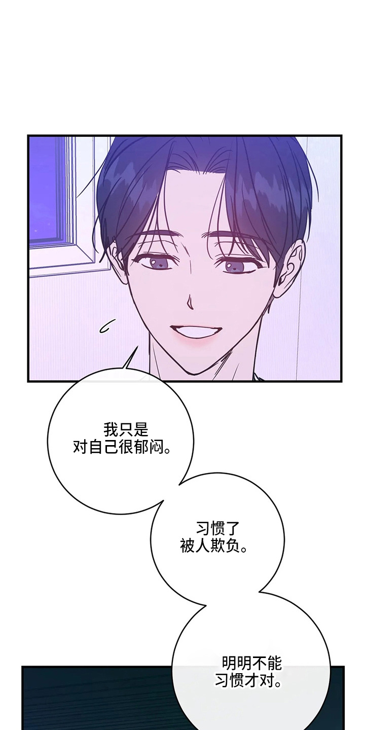 第59章：异乡人18