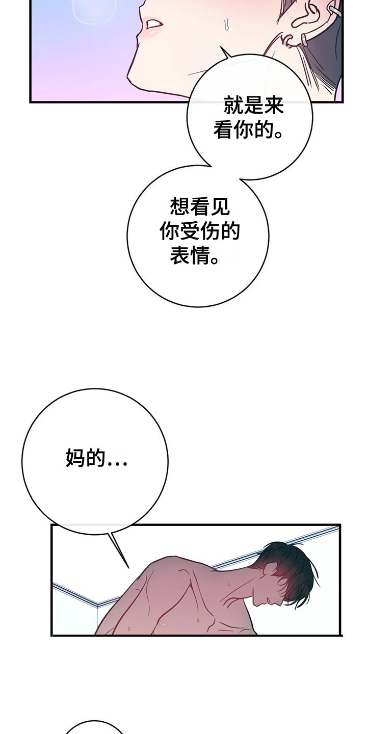 第49章：如你所愿20
