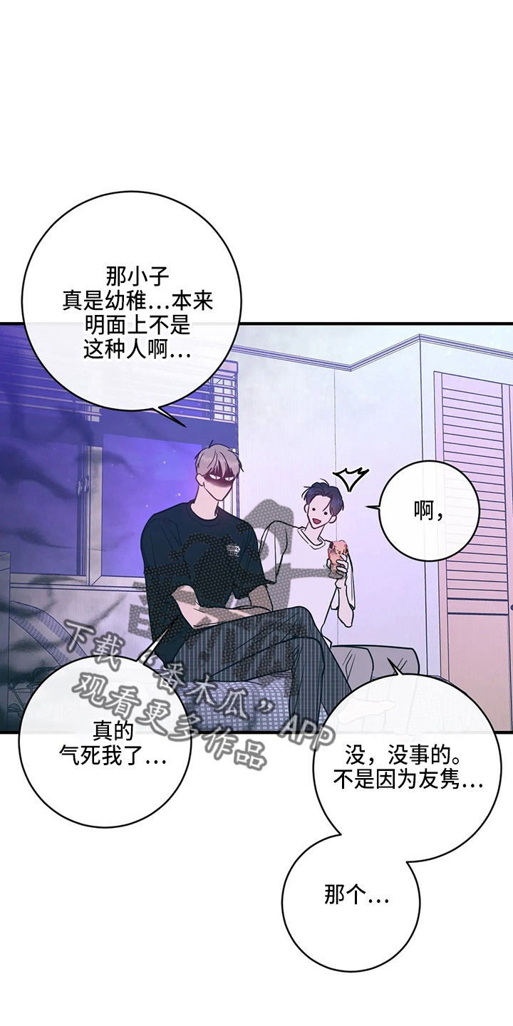第59章：异乡人17