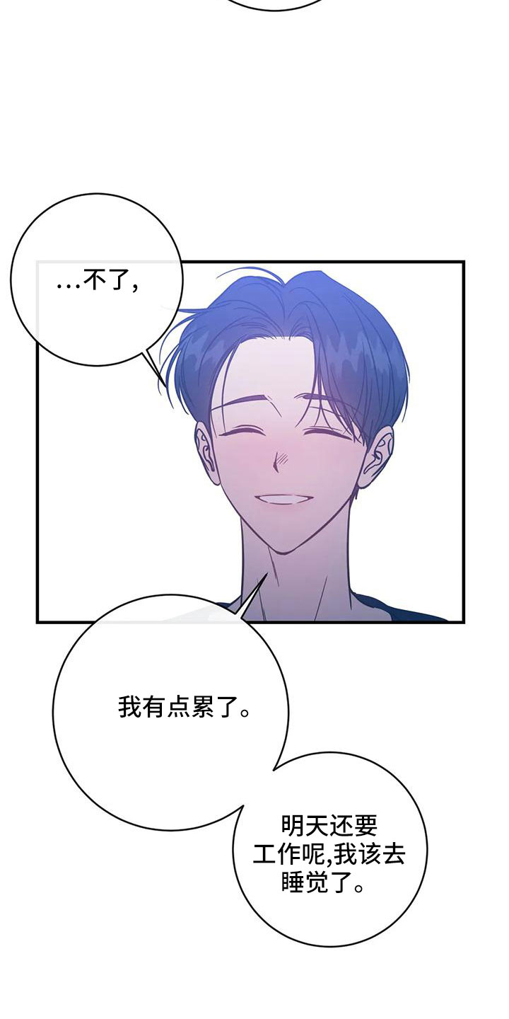 第71章：买药6