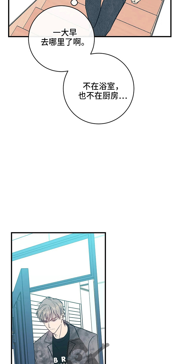 第61章：表白6