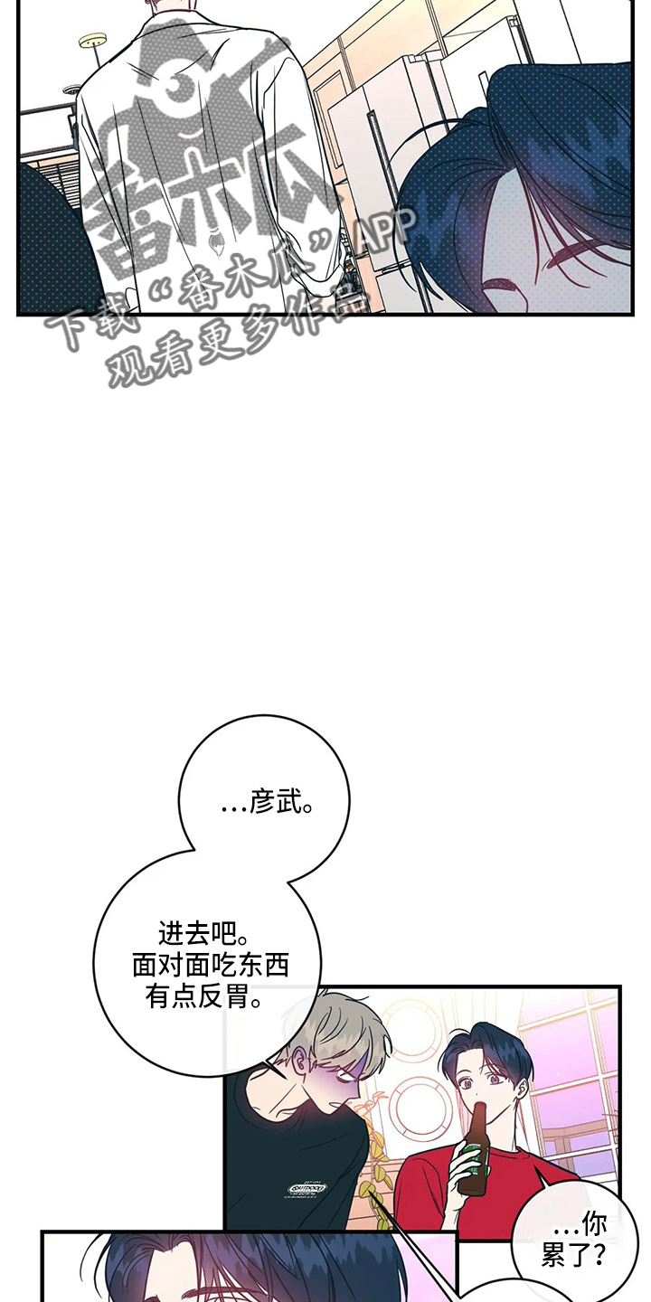 第56章：故意的21