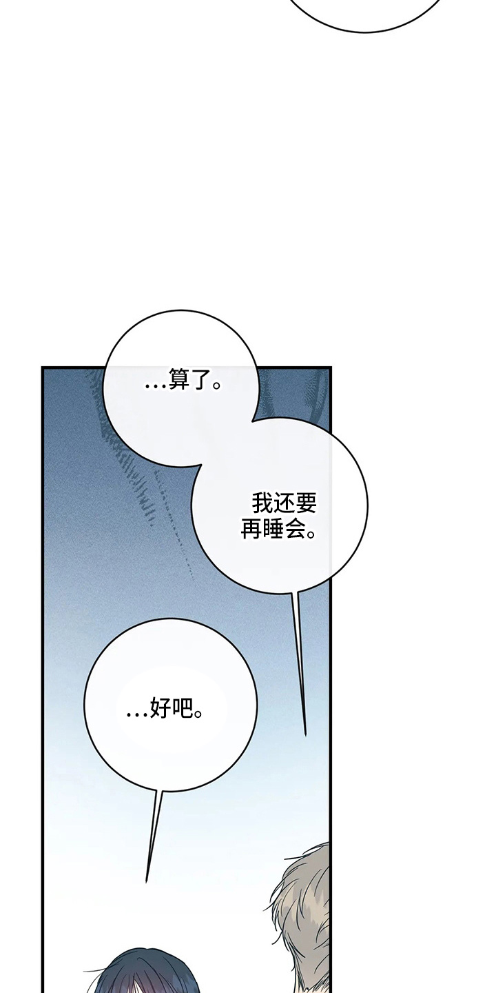 第61章：表白40