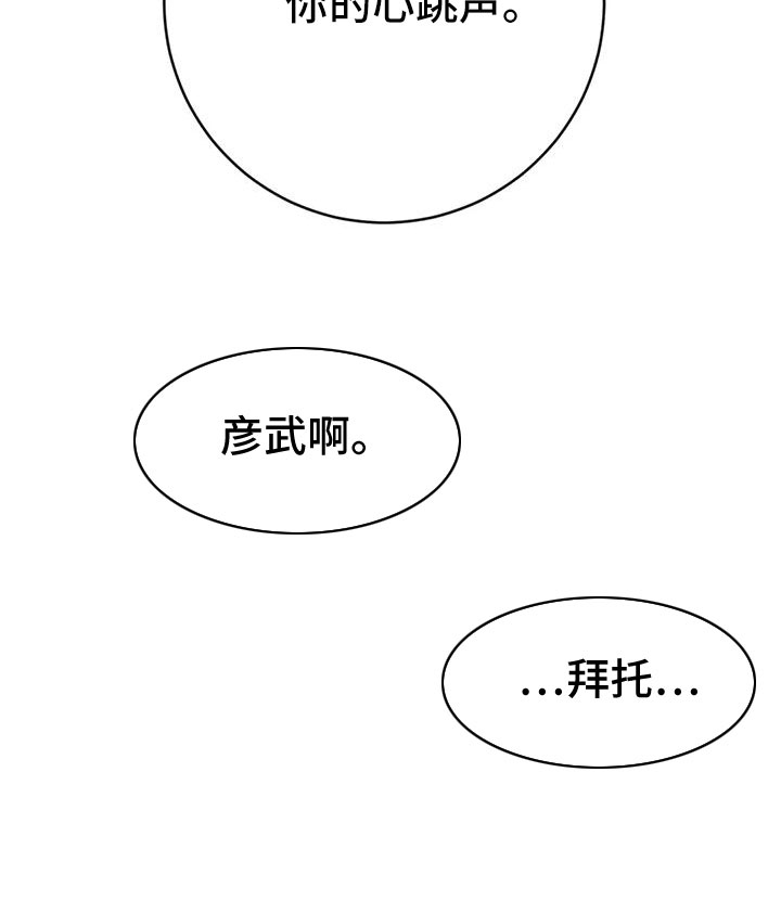 第74章：拜托9