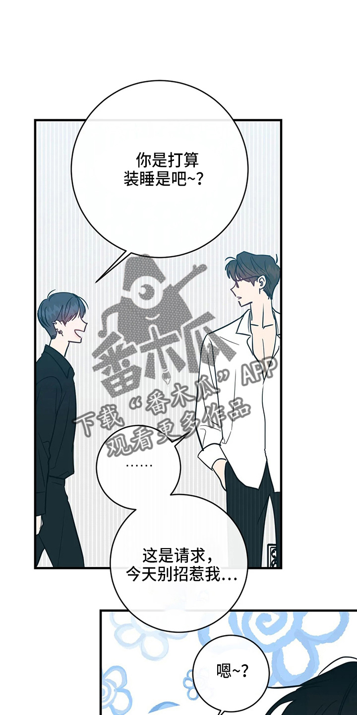 第63章：求婚吗17