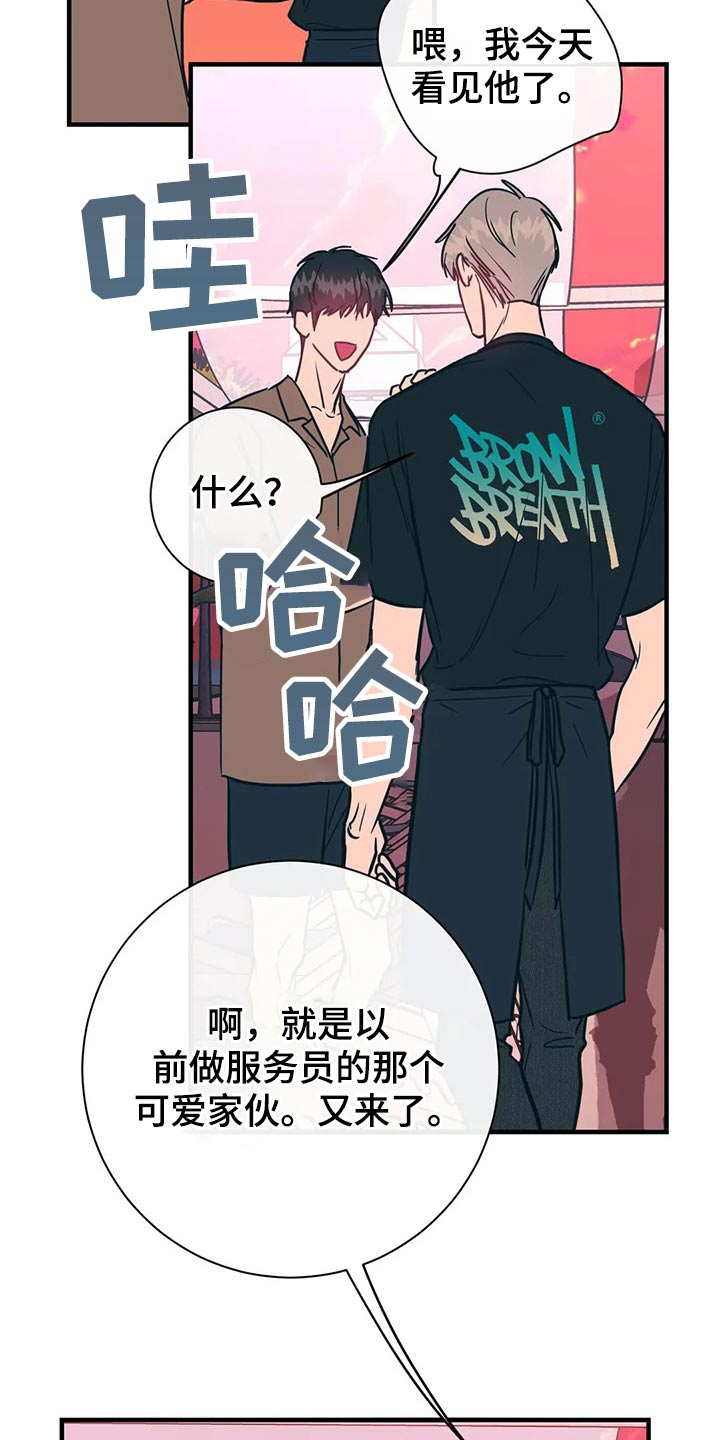 第41章：服务员17