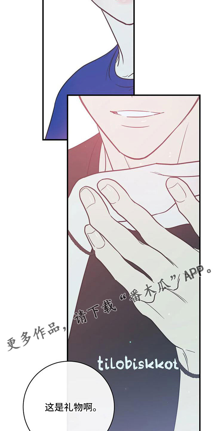 第78章：好点了吗19