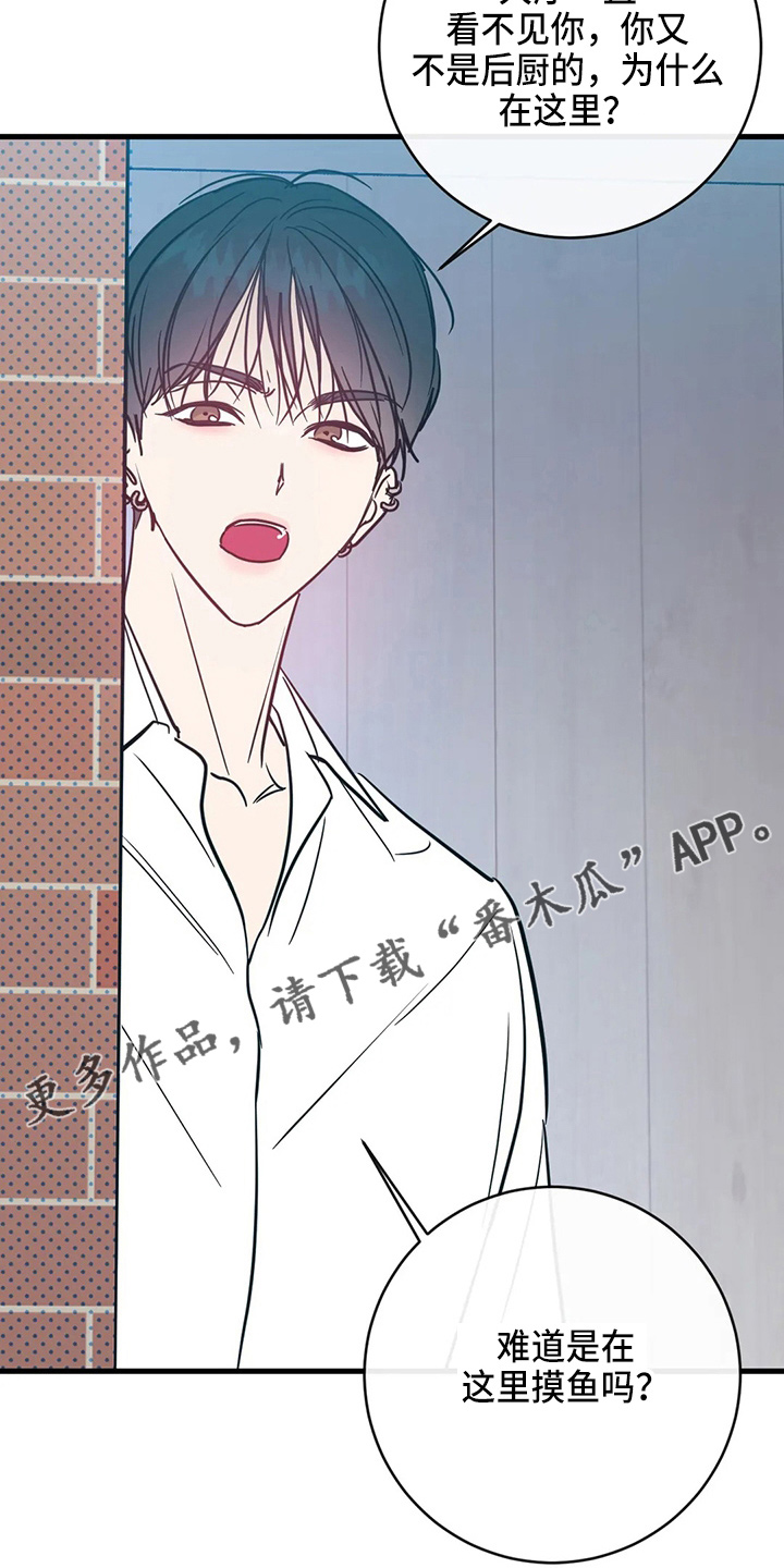 第55章：摸鱼18