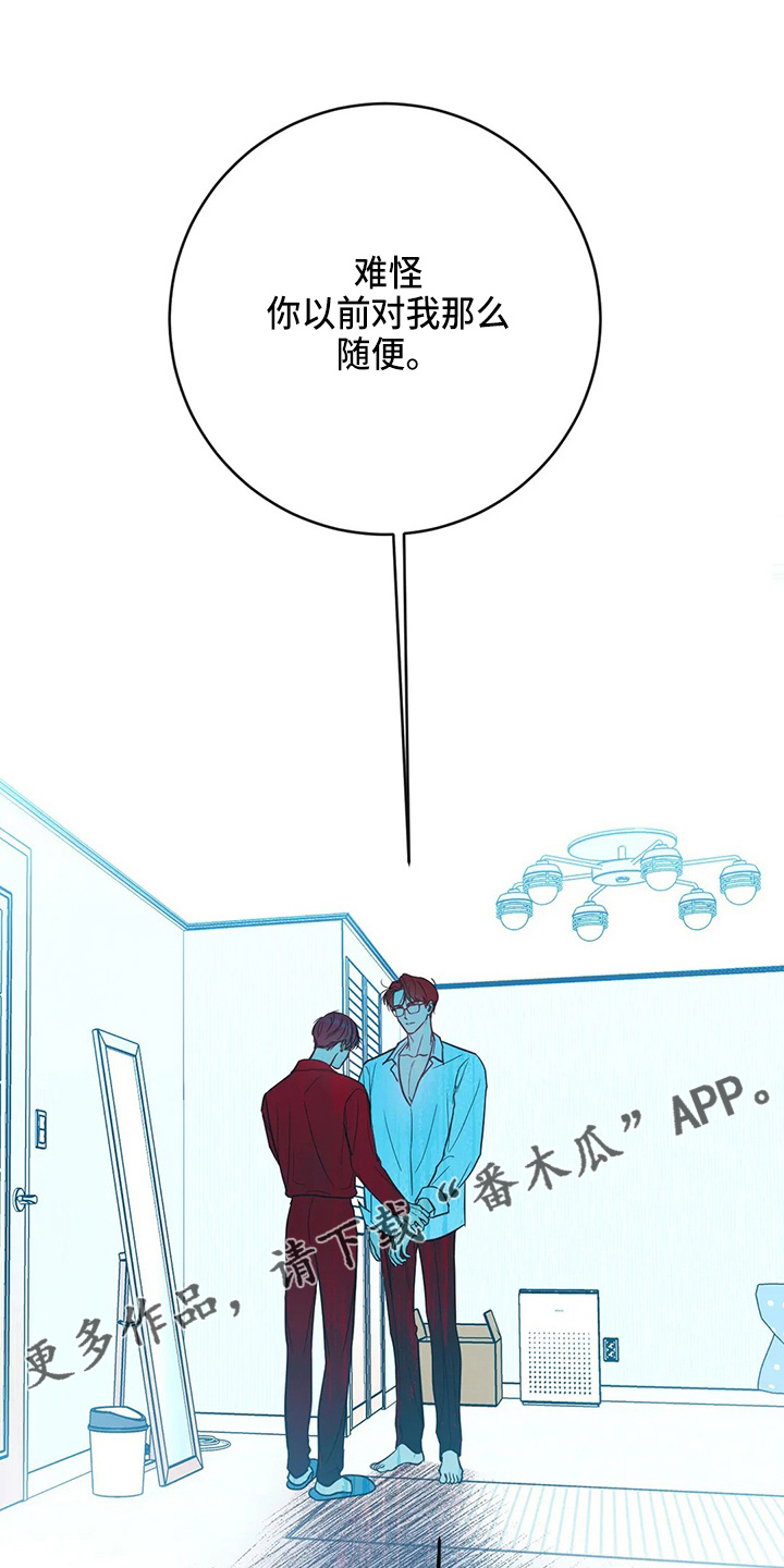第63章：求婚吗25