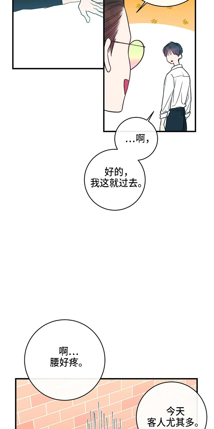 第55章：摸鱼9