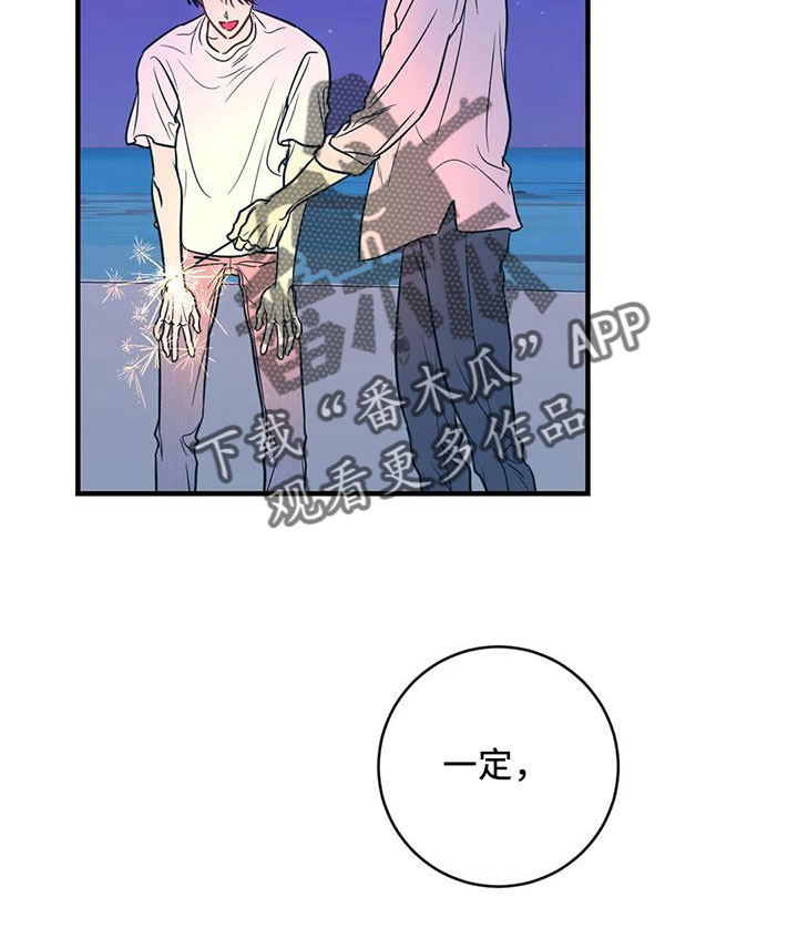 第82章：一直幸福下去8