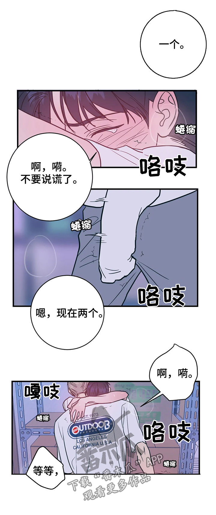 第31章：自作多情12